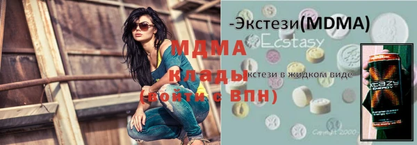 мефедрон VHQ Верея