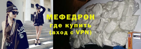 мефедрон VHQ Верея