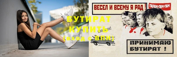 мяу мяу кристалл Верхнеуральск