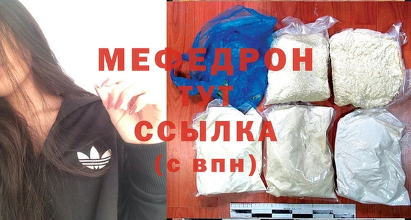 COCAINE Волосово