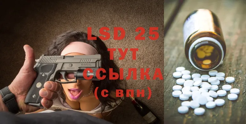 Лсд 25 экстази ecstasy  Йошкар-Ола 